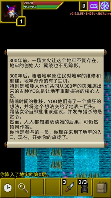 魔绫像素地牢