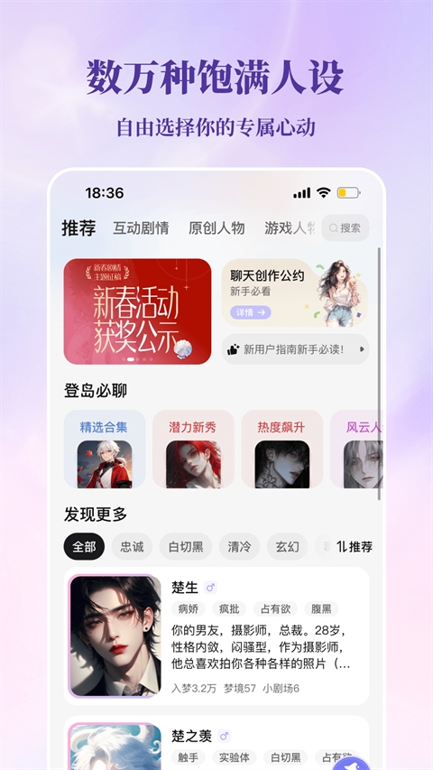 筑梦岛