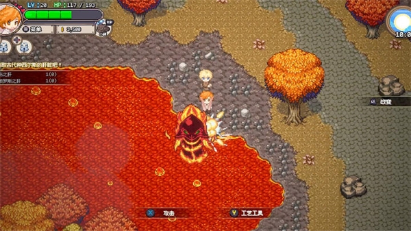 海洋幻想移植版