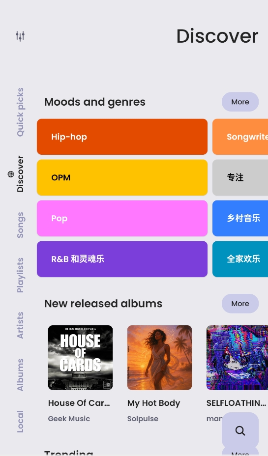 SpotifyClone