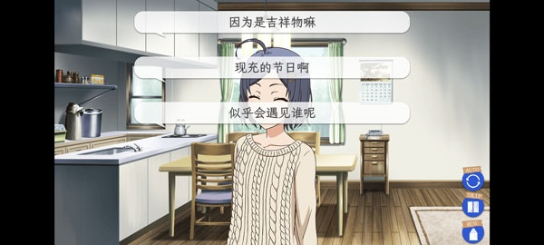 我的青春恋爱物语果然有问题续手机版