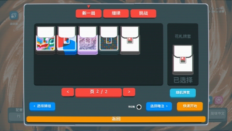 小丑牌游戏王模组