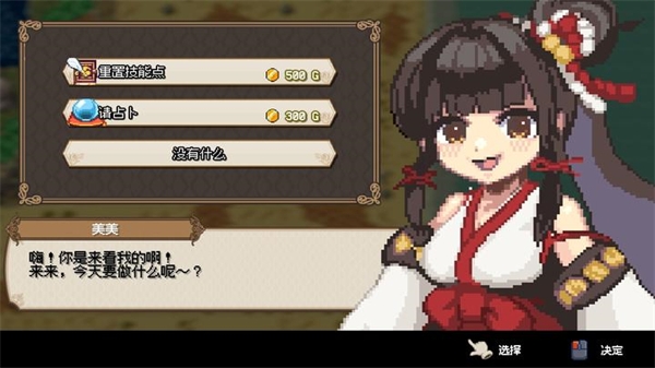 海洋幻想移植版