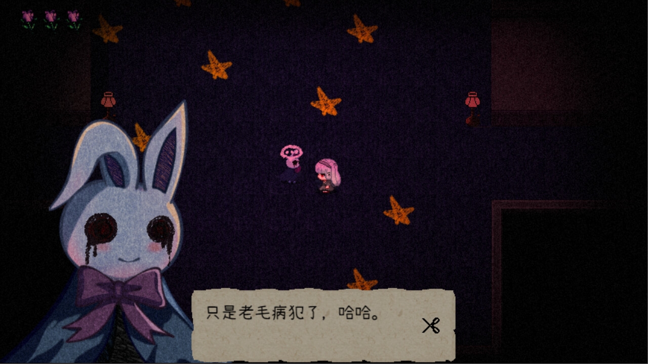 鬼人偶