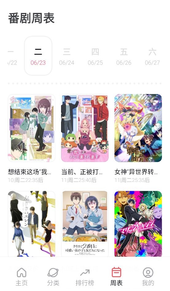 次元城动画