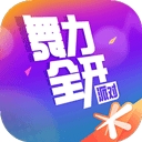 舞力全开派对