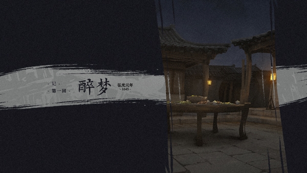 哀鸿城破十日记