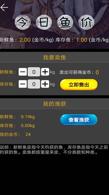 钓鱼看漂