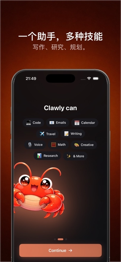 ClawlyAI