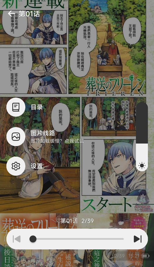 懒漫画
