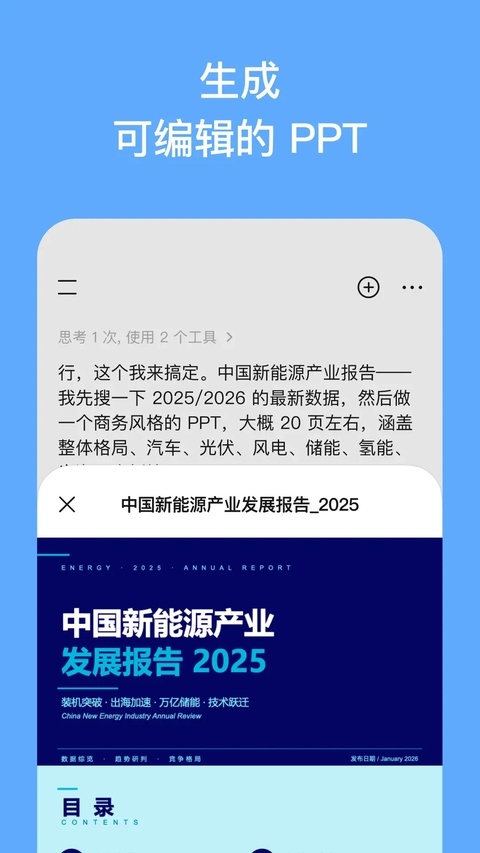 MiniMaxAI