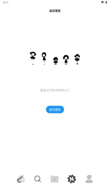 虾萌