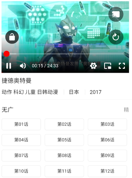 动漫窝