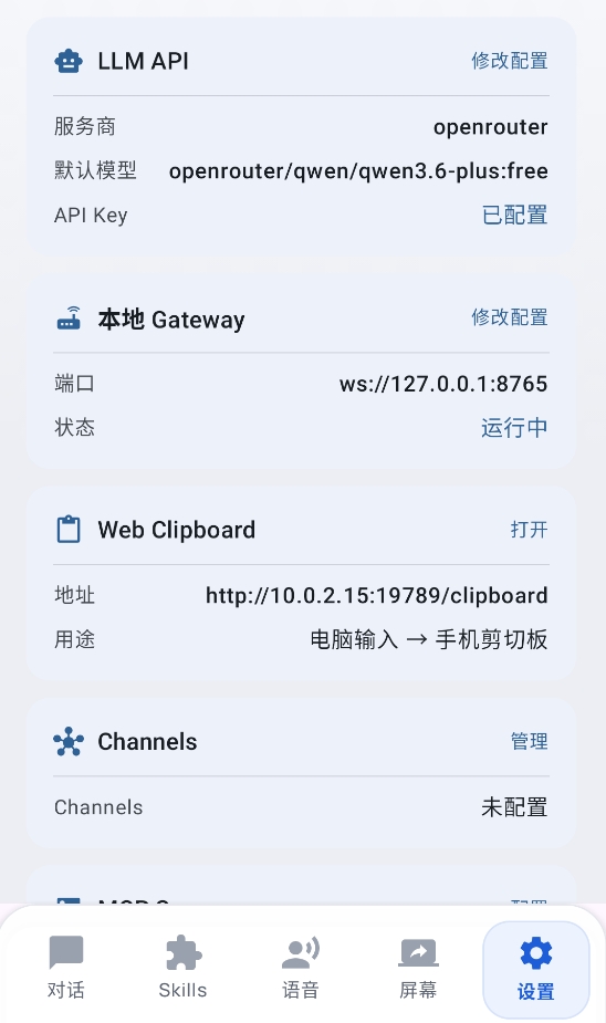 小龙虾