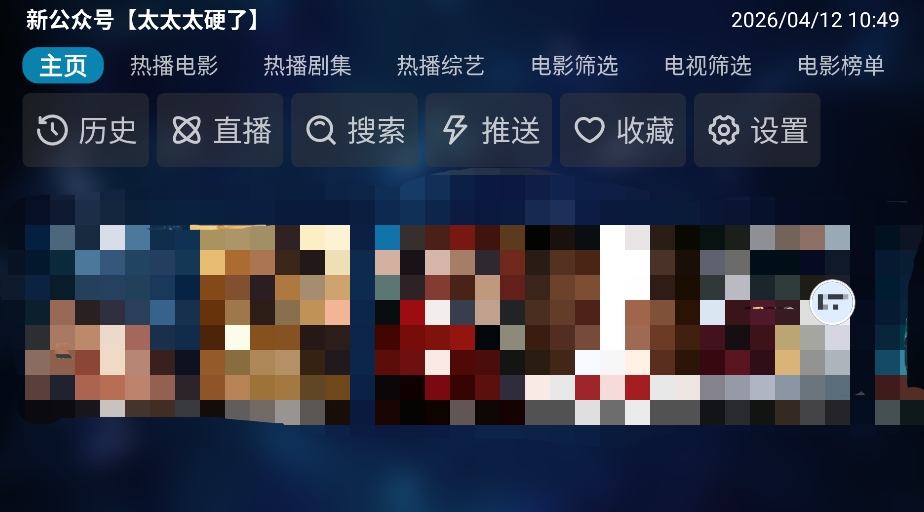 青木Box