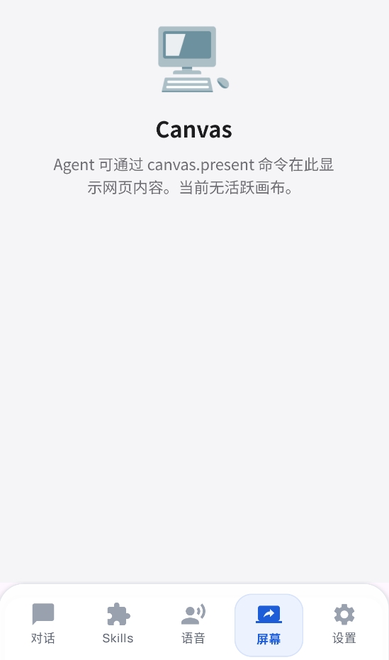 小龙虾