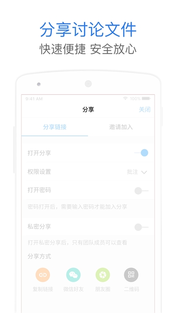 巴别鸟
