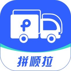 拼顺拉司机端