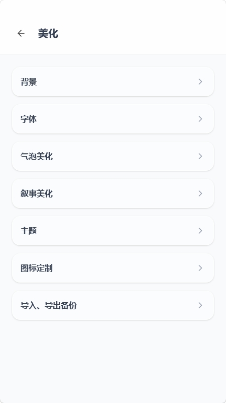 mpPhone