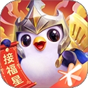 金铲铲之战单机版