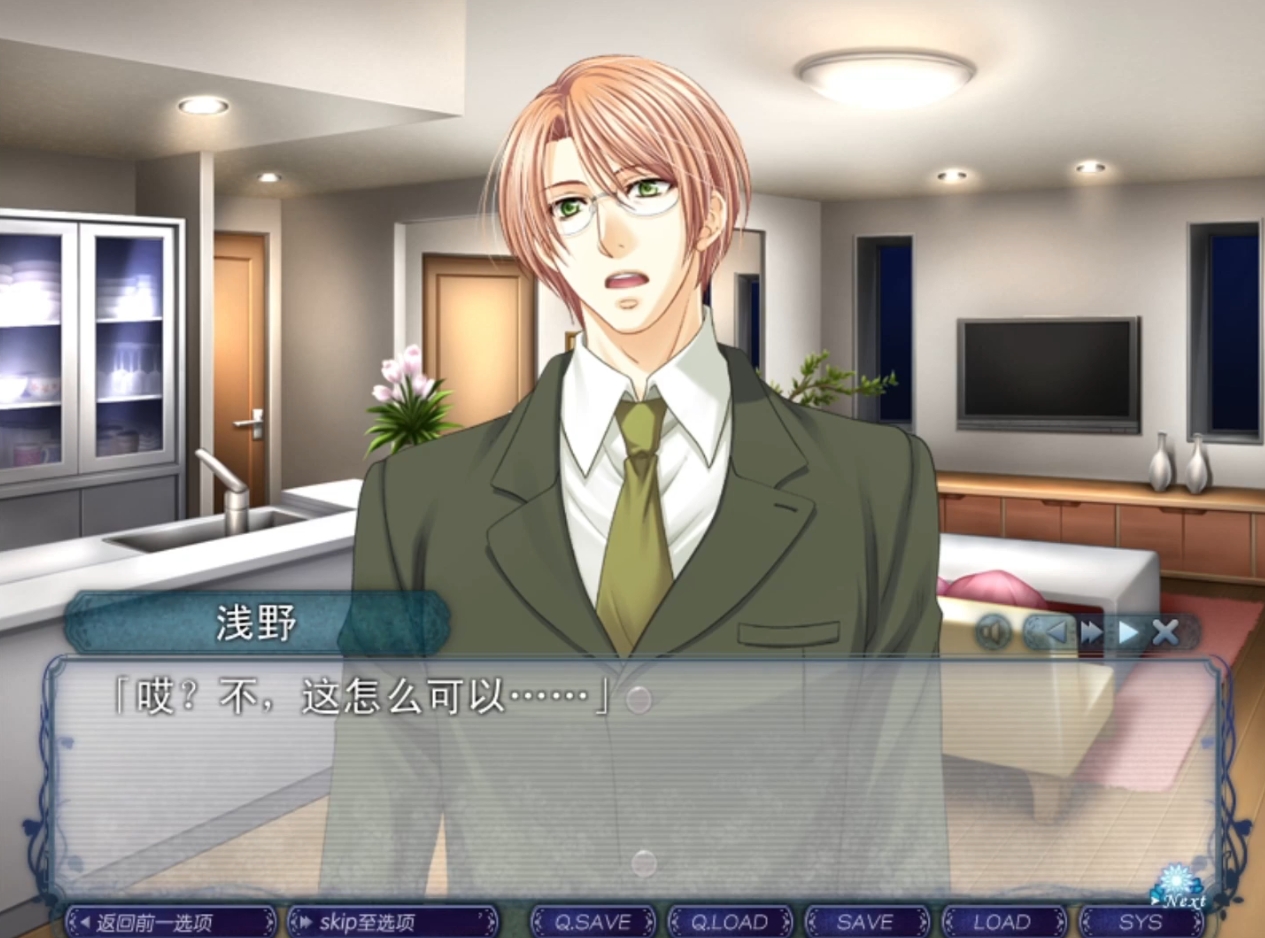银之冠碧之泪手机版