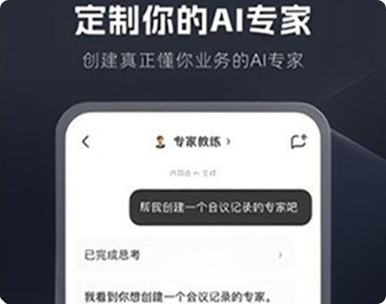 纳米Work