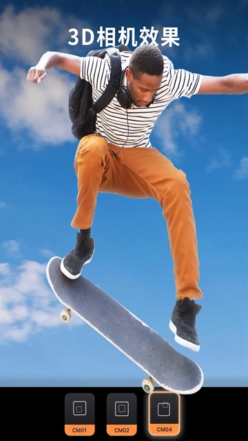 Motionleap动画制作