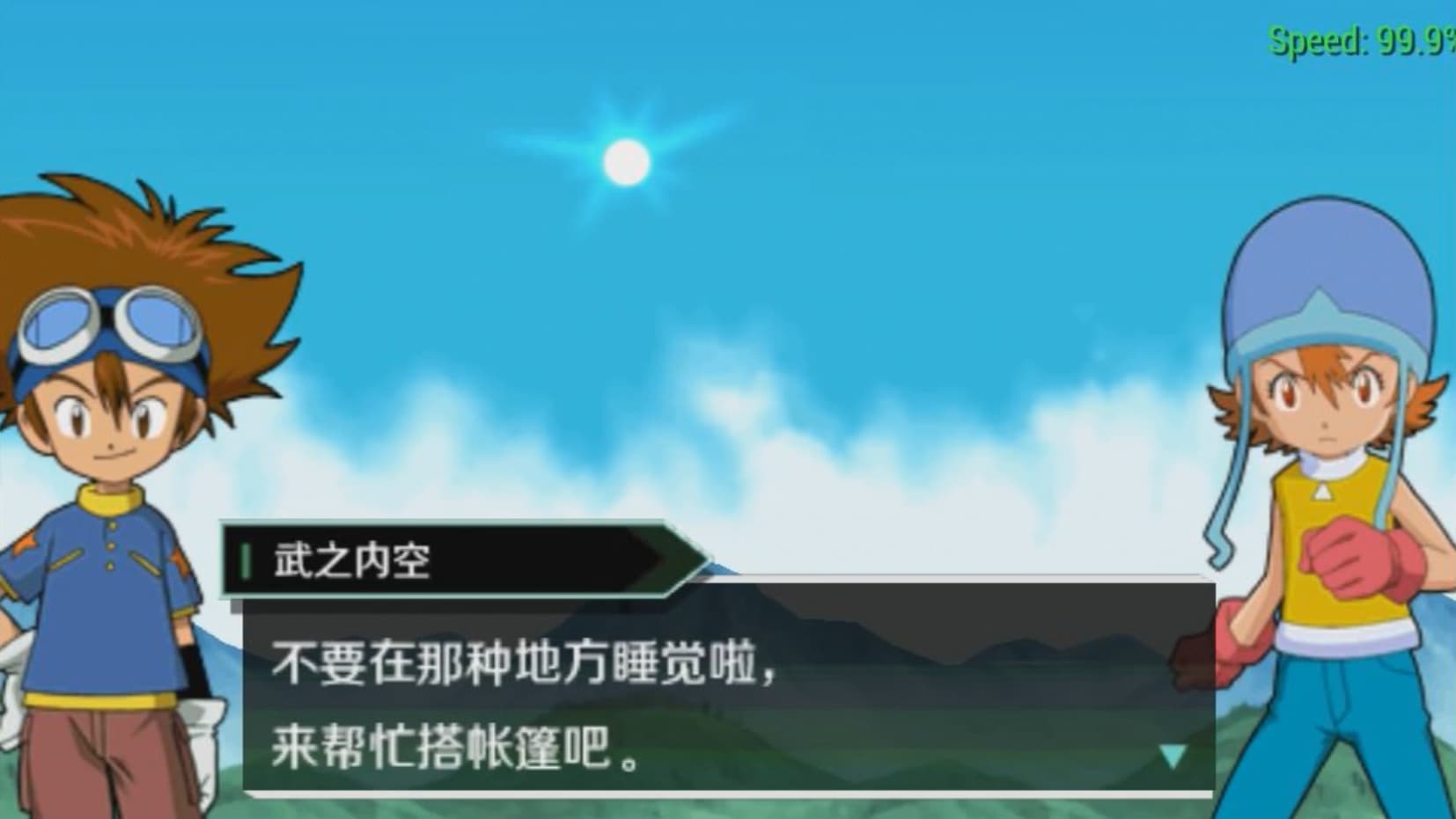 数码宝贝大冒险手机版