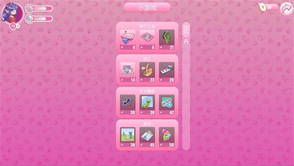 米塔移植版