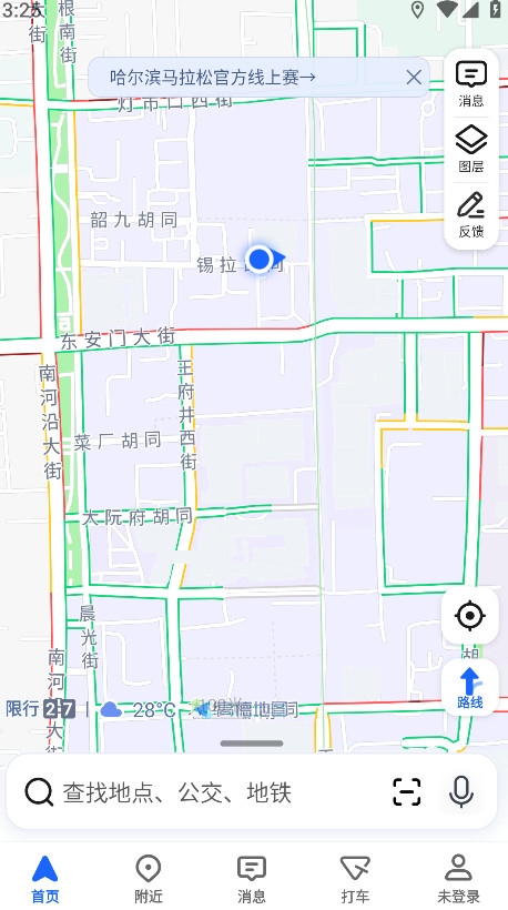高德地图