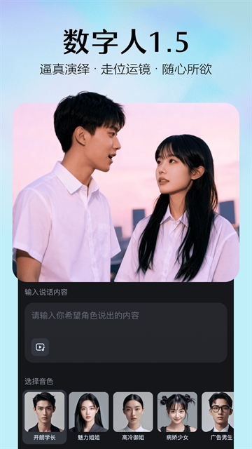 即梦seedance