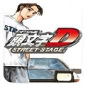 头文字D公路传说手机版