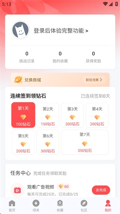 先锋营地