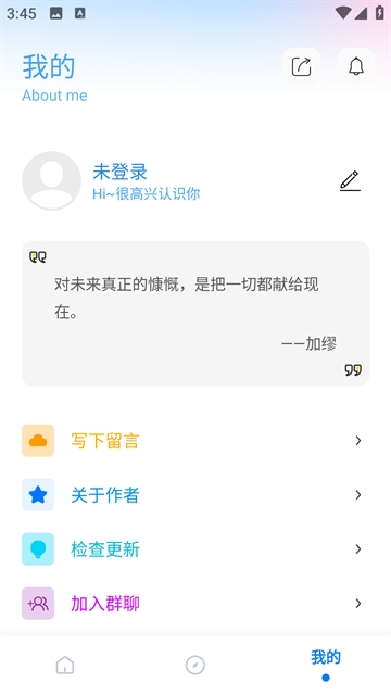 殇痕画质助手120帧