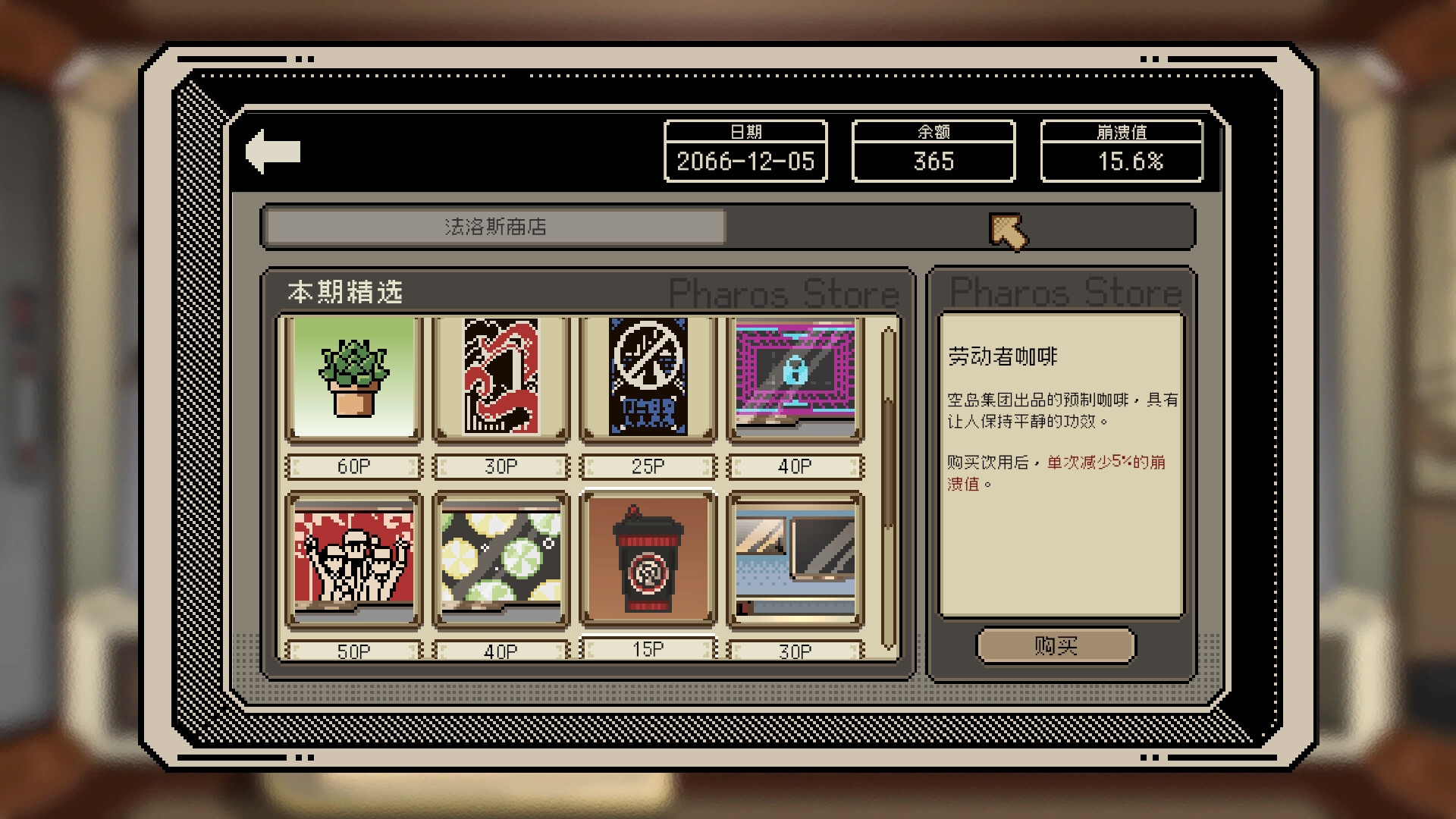 感谢你的投递