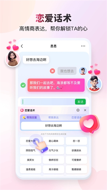 KK键盘输入法