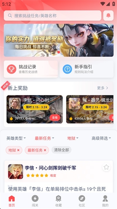 先锋营地