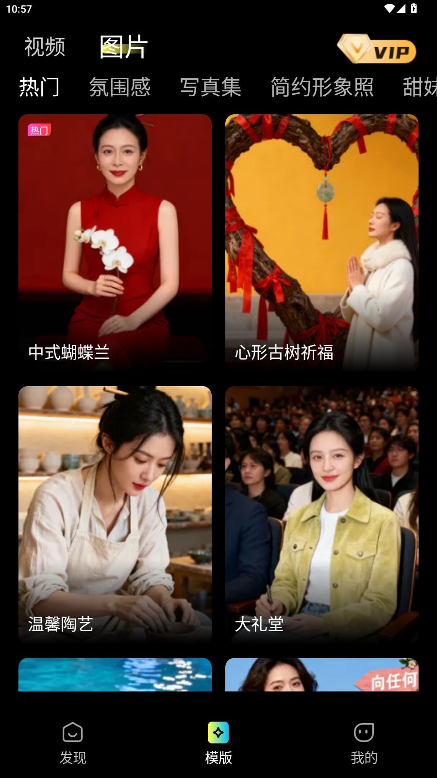 灵雀AI