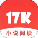 17k小说