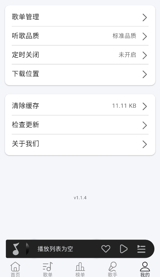 潮汐音乐