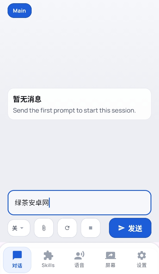 小龙虾