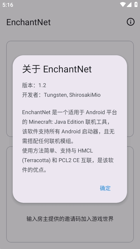 EnchantNet