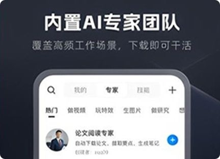 纳米Work