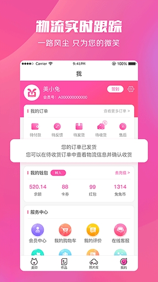 美印兔兔