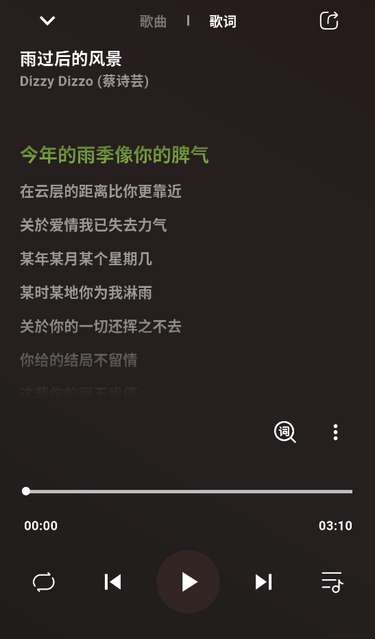 柠檬音乐