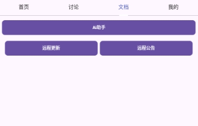 SK云后台