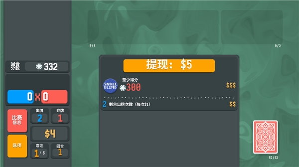 扑可梦