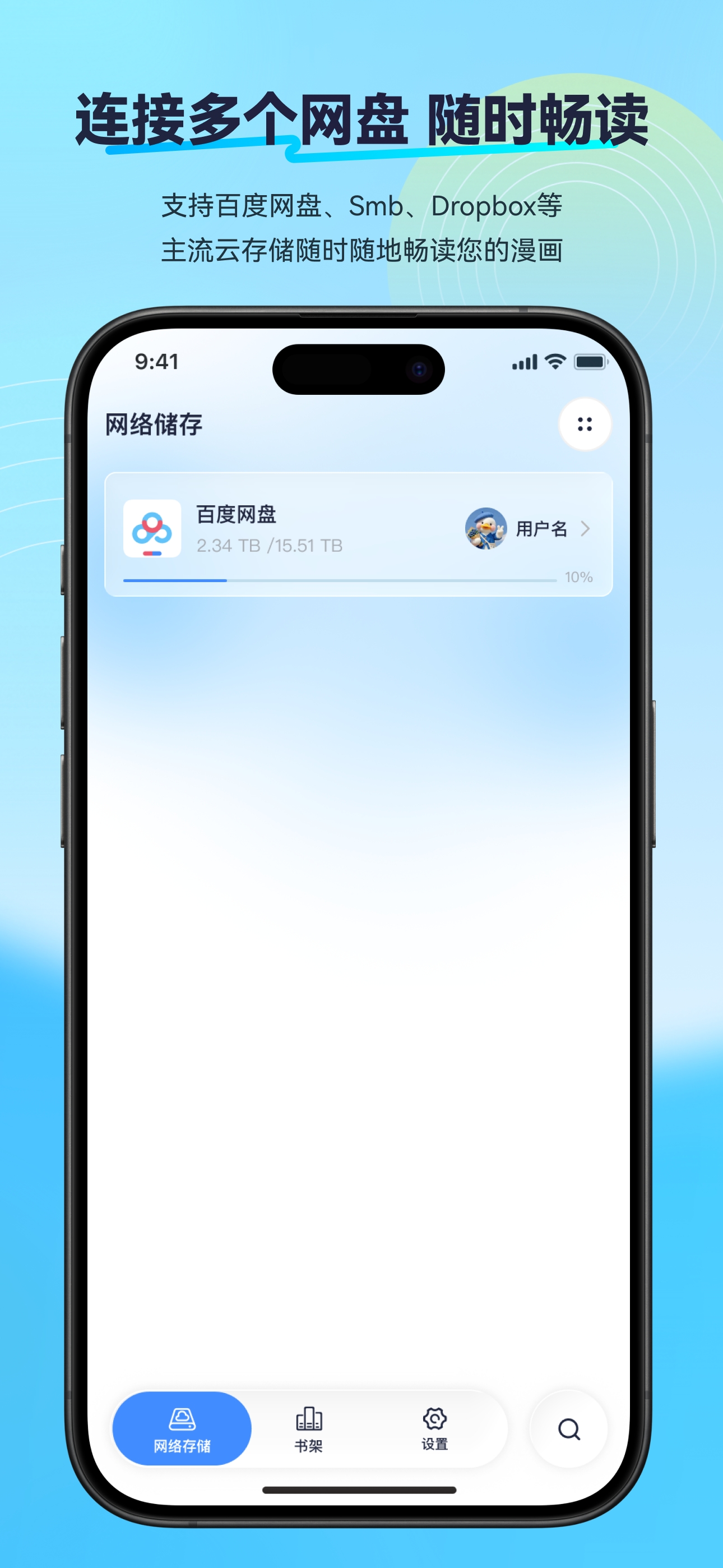 极简漫画
