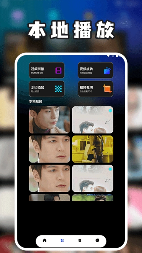 泰剧兔app