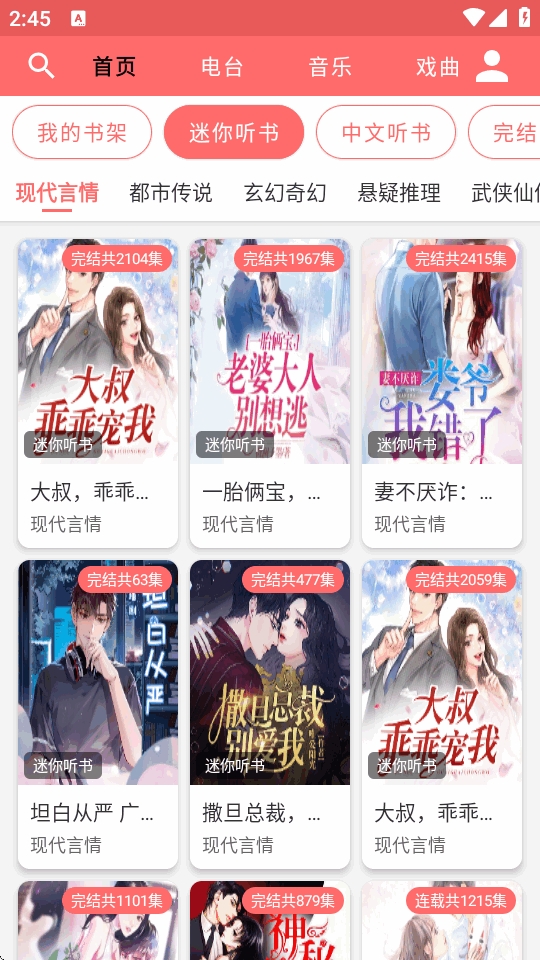 昊昊享听